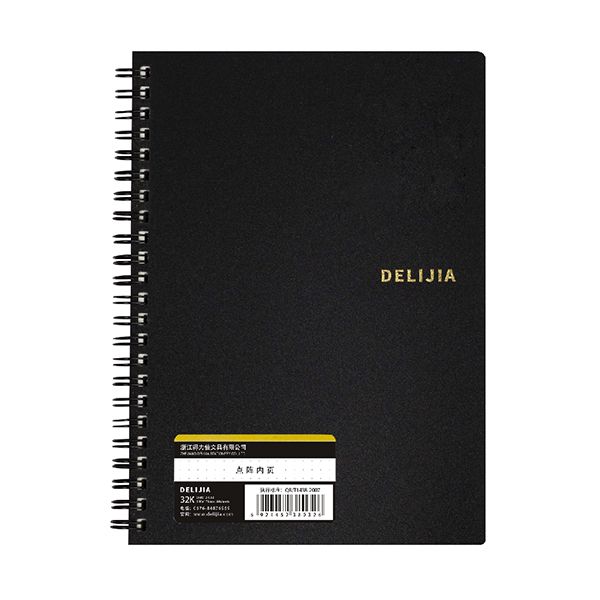 32K black PP spiral book