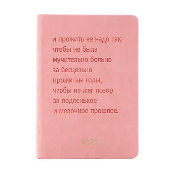 Eco-friendly A5 Embossing