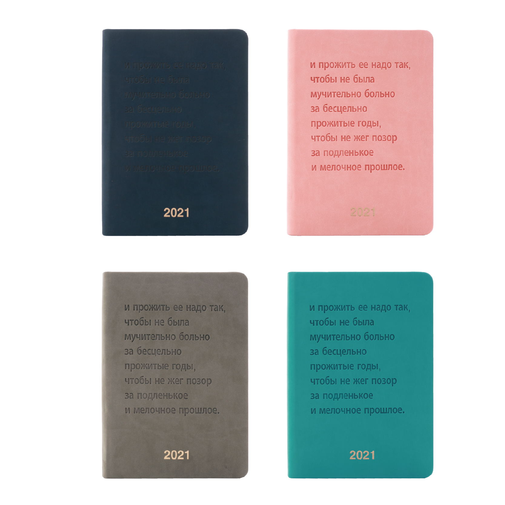 Eco-friendly A5 Embossing