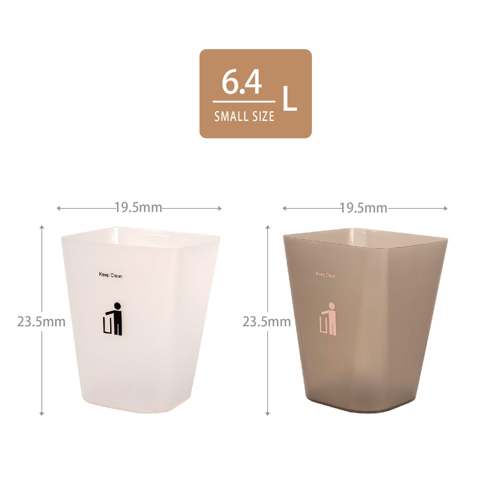 6.4L Office Trash Can