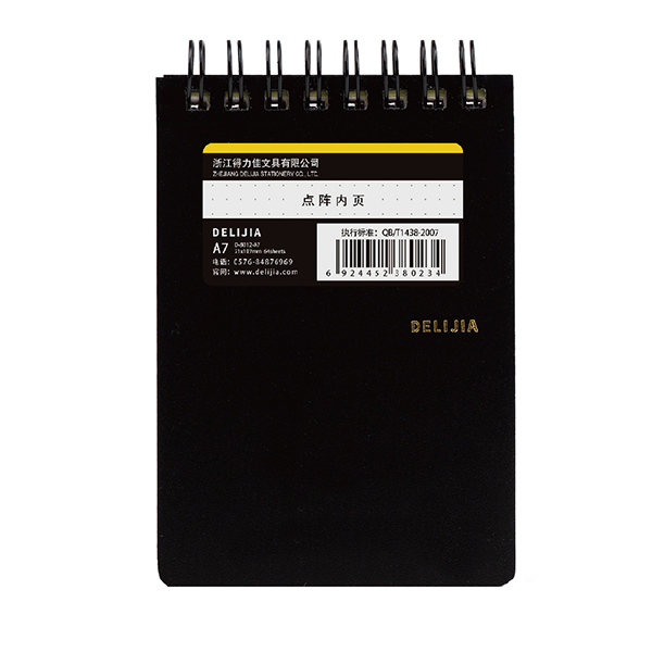 A7 black PP spiral book
