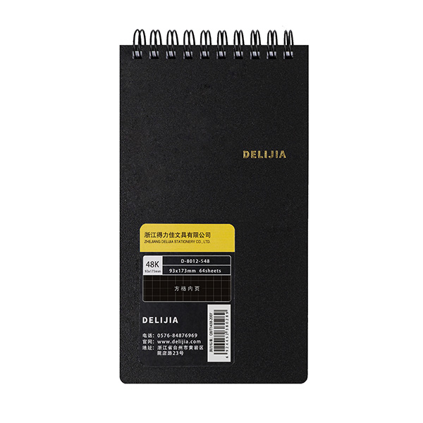 48K black PP spiral book